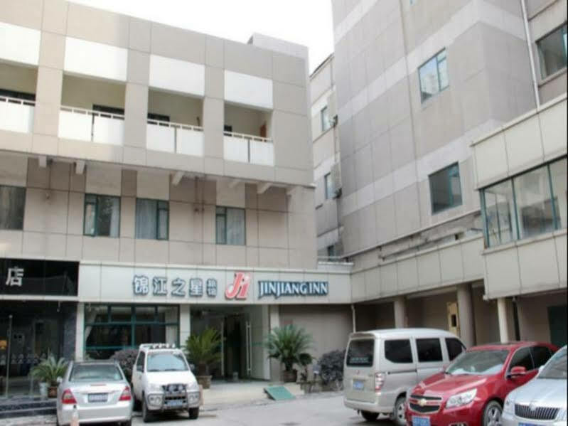 진장 인 난징 신지쿠 호텔 외부 사진